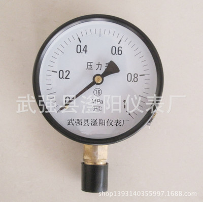 大批量低价供应压力表弹簧管压力表Y-150（0.1~0.6MPa)