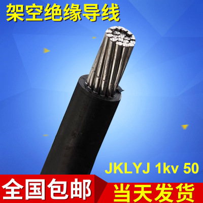 ZR-YJLV3X185+2阻燃铝芯电力电缆价格表电线电缆生产厂家