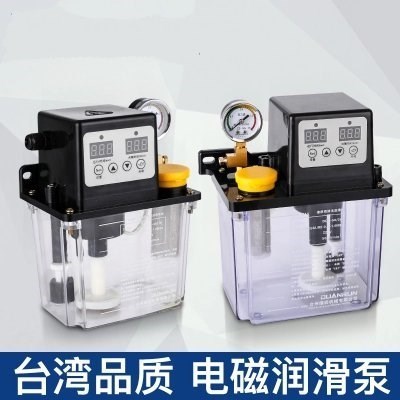 自动电动油泵润滑加油壶电磁数控车床注油器220V活塞电动泵机床