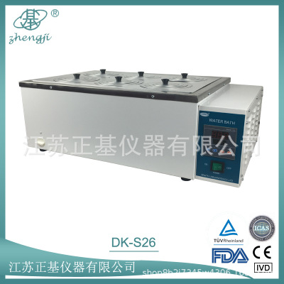 电子恒温水浴锅6孔 DK-S26 实验仪器的专业生产厂商正基仪器