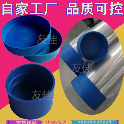 蓝色塑料管堵塑料管帽生产厂钢管塑料封头塑料管盖批发封闭管路