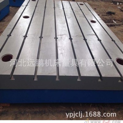 河北远鹏厂家现货供应铸铁平板 铆焊平台  T型槽平台 支持定制