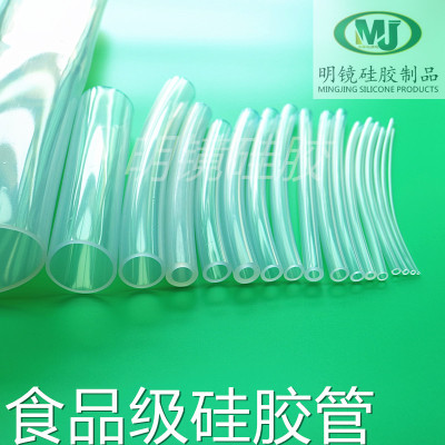 厂家生产出口欧美硅胶管，食品级硅胶管，导气排水硅胶管