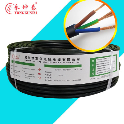 WDZ-ZR RVV3*10+2*6mm软电缆多股铜芯国标PVC绝缘导线出口东南亚