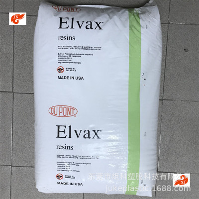 EVA 杜邦CE 9619-1浓缩的母料产品主要应用与需改性的树脂掺混