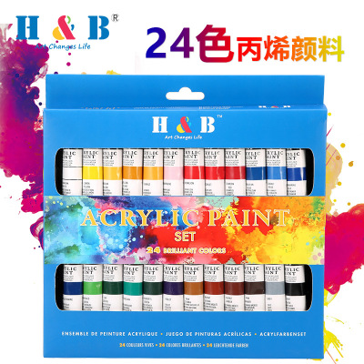 跨境专供 H&B新品专业24色丙烯颜料手绘套装 墙绘DIY防水颜料套装
