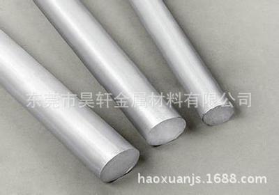 厂家直销铝合金棒 1060纯铝棒 高耐腐 导电性铝棒 表面光洁 现货
