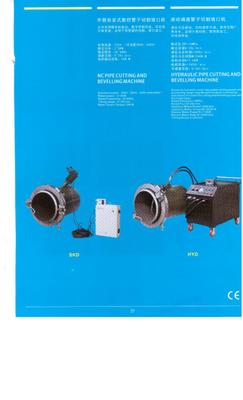 供应广东盟豪产外部安装式数控电动液压管子切割坡口机(质量保证