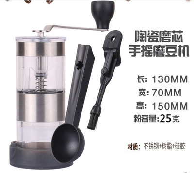 不锈钢咖啡研磨机 家用便携式磨豆机 迷你咖啡机便携手摇咖啡机