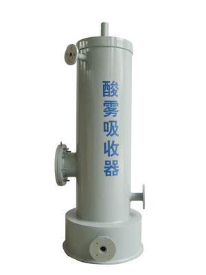 垃圾场废气处理设备-PVC酸雾吸收器，喷淋式酸雾吸收器