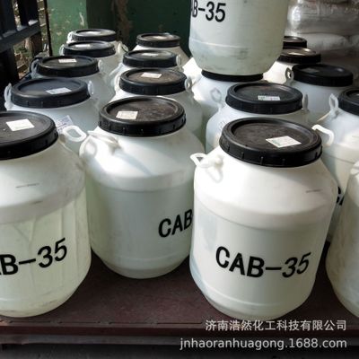 常年供应CAB-35甜菜碱椰油酰胺基丙基甜菜碱椰子油起泡剂可零售