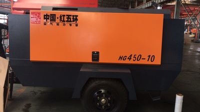红五环HG450L-8 HG450-10中小型柴移系列移动式空压机 厂家直销