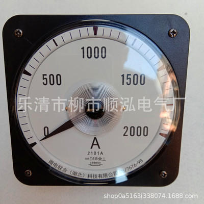 厂家直销 船舶电流表 2101A 电流表 0-2000A/75mV 功率表