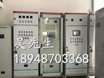 深圳红兴牌网红成套厂家  GGD成套柜 动力柜 低压配电柜 电屏柜