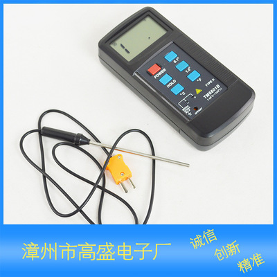 高盛电子专业测温仪-TM6801B数字温度表 精度高 可测高温