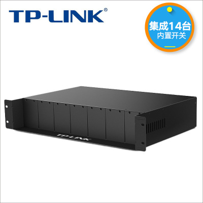 TP-LINK TL-FC1400 14槽光纤收发器专用机架19英转换器机柜机箱