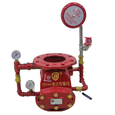 消防器材喷水灭火设备ZSFZ多型号湿式报警阀消防灭火系统