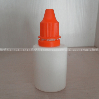 厂价直销 150毫升白色眼药水瓶 避光滴瓶 胶水瓶大量现货 墨水瓶