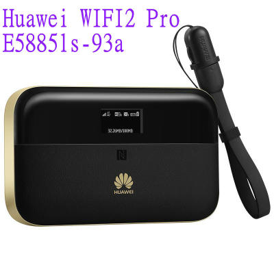 华为E5885 WiFi Pro 2电信联通移动cat6 4G+无线路由器便携路由器