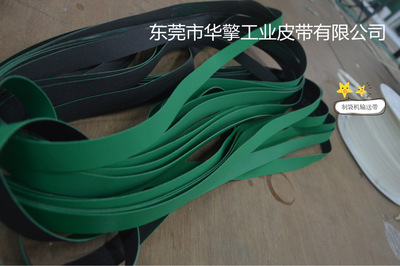 制袋机传送带 可做同组使用 尺寸可订做 高速输送传动皮带 耐磨