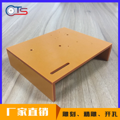 厂家直销绝缘橘红色电木板 耐高温电木板 酚醛树脂层压板定制