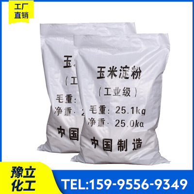 玉米淀粉 高含量品质玉米淀粉工业级污水处理专用填充剂工业面粉