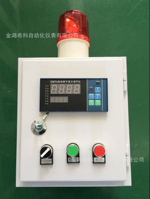 厂家供应液位报警仪/控制器 泵 阀门手自动切换控制