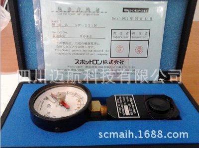 SP-231N 压力测试仪 表盘式压力计 SPOTRON/狮宝龙