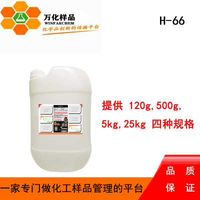 磷酸聚醚脂钾盐 索尔维H-66 增溶表面活性剂 25kg/桶