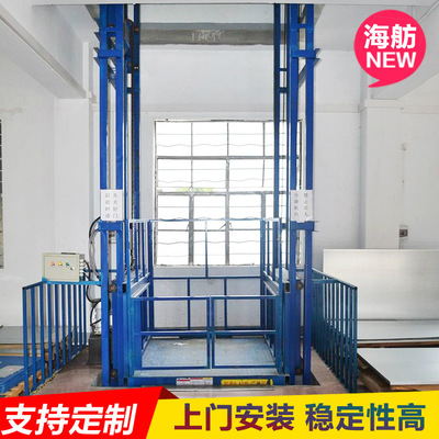 热卖升降货梯移动式液压升降货梯 导轨式升降机 厂房简易货梯厂家