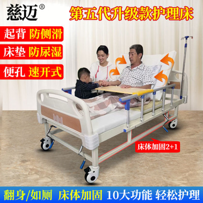厂家直销家用ABS单摇床双摇床 医院护理床养老院手动床 型号齐全