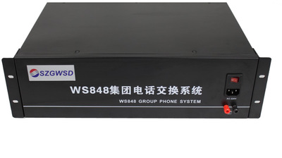 WS848系列  5型电话交换机120/128厂家直销现货