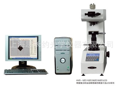 供应泰明HVS-50ZC/LCD图像分析自动转塔维氏硬度计 泰明光学产品
