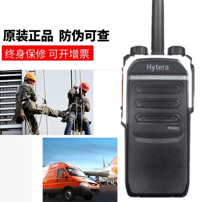 hytera/海能达PD600EX/防爆对讲机HYT好易通/数字DMR手台数模兼容