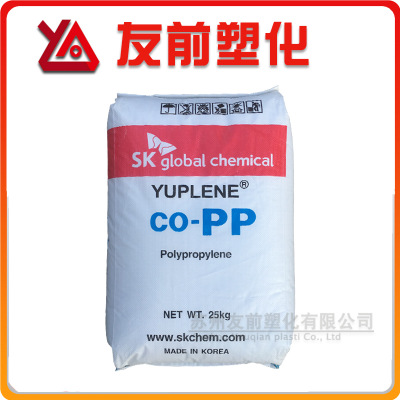 PP/韩国sk/BX3900 高流动抗冲击 食品级耐高温聚丙烯树脂
