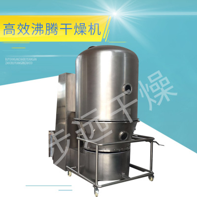 厂家直销 FG高效沸腾干燥机干燥设备 FG沸腾干燥机