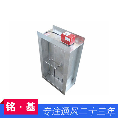 厂家直销 电动对开多叶调节阀批发定制 空调通风设备定制图1
