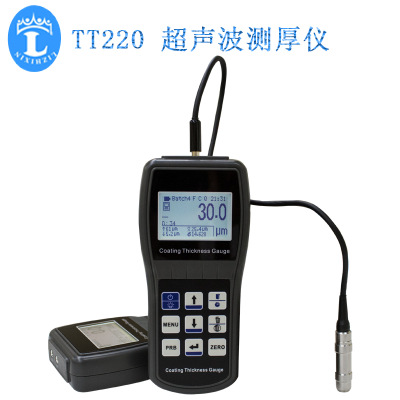 TT220超声波测厚仪、优质销售、质量保证、价格优惠