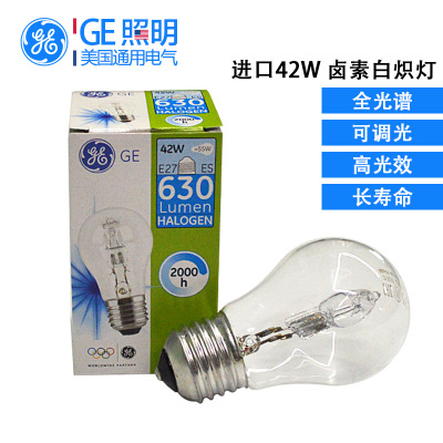 GE通用电气 卤素白炽灯42w E27调光台灯灯泡 全光谱泡中泡