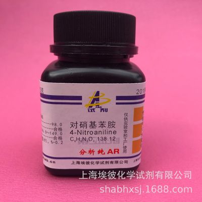 厂家现货 试剂级 对硝基苯胺 4-硝基苯胺 分析纯AR25克 100-01-6