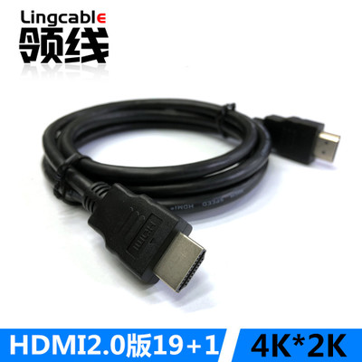 领线  1.5米4K高清线HDMI线19+1OD6.0铜包钢带128内编织