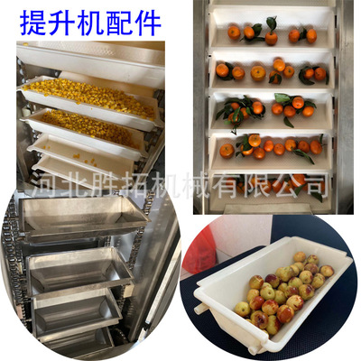 提升机配件C2052链条料斗食品卫生级6升链斗诱导提斗链轮轴现货