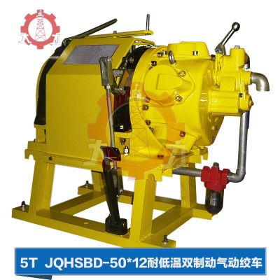 JQHSBD-5012耐低温双制动气动绞车-5T 单滚筒矿用绞车
