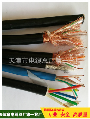 控制电缆与计算机电缆的区别 0.6/1kv计算机电缆