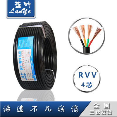 多股RVV4*0.3国标电线电缆线护套软线四芯0.3平方4芯信号控制线