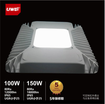UWE新款吸顶式100W超亮LED低天棚灯适用油站 厂房