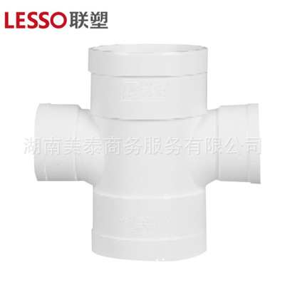 联塑 LESSO 平面异径四通PVC-U排水配件白色