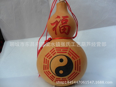 葫芦  天然     酒葫芦     雕刻八卦葫芦    佛教用品  宝物