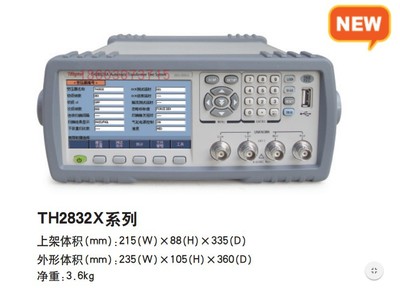 TONGHUI同惠TH2832XA/2832XB自动变压器测试系统仪器