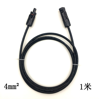 1米黑色PV1-F光伏电缆延长线MC4延长线4mm平方awg12#直流延长电缆